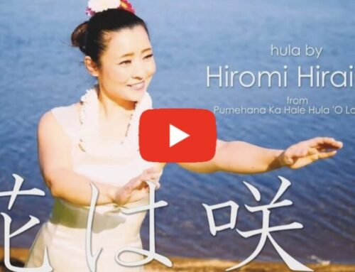 「日本のフラ復興動画 – The HULA DANCER in IĀPANA – 」