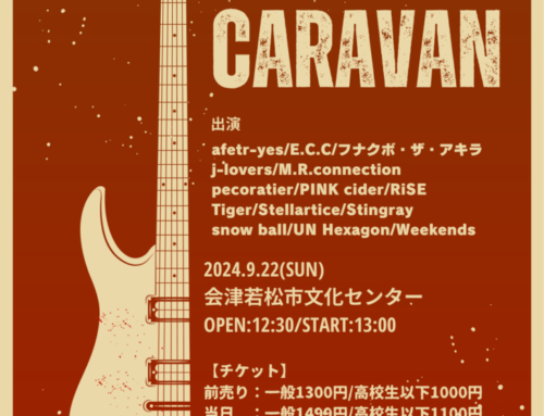 BAND CARAVAN  #15