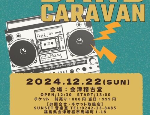 BAND CARAVAN 開催のお知らせ♪