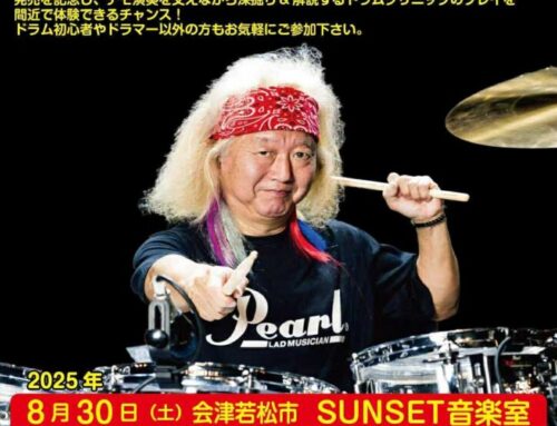 ファンキー末吉 ドラムクリニック開催